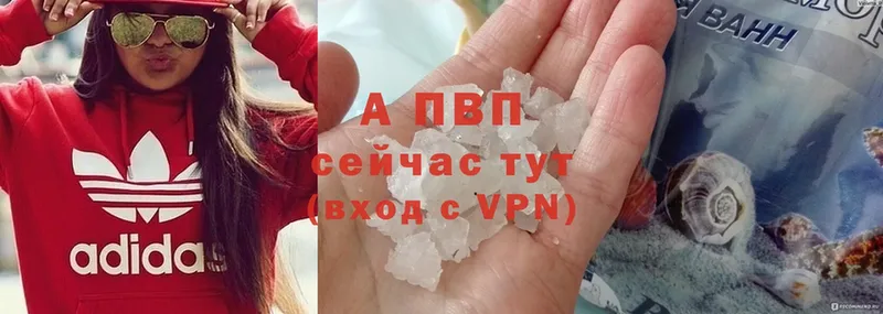 APVP крисы CK Еманжелинск