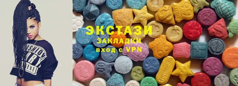 Ecstasy 280 MDMA  blacksprut ссылки  Еманжелинск  где продают наркотики 