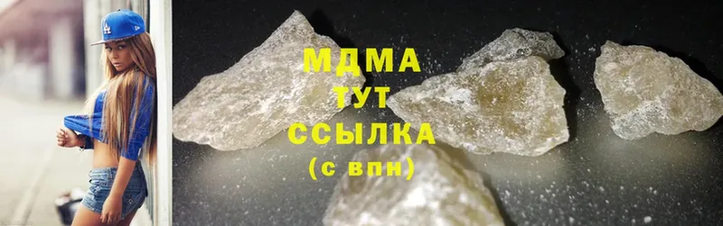 MDMA crystal  Еманжелинск 